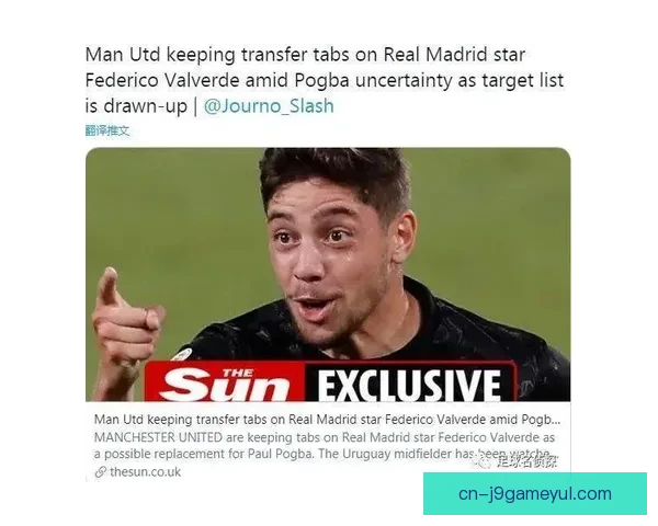 范戴克谈批评与社媒对新星影响